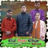About Gal Meri Ghar Matt Laya (feat. Sonu, Shilpa) Song